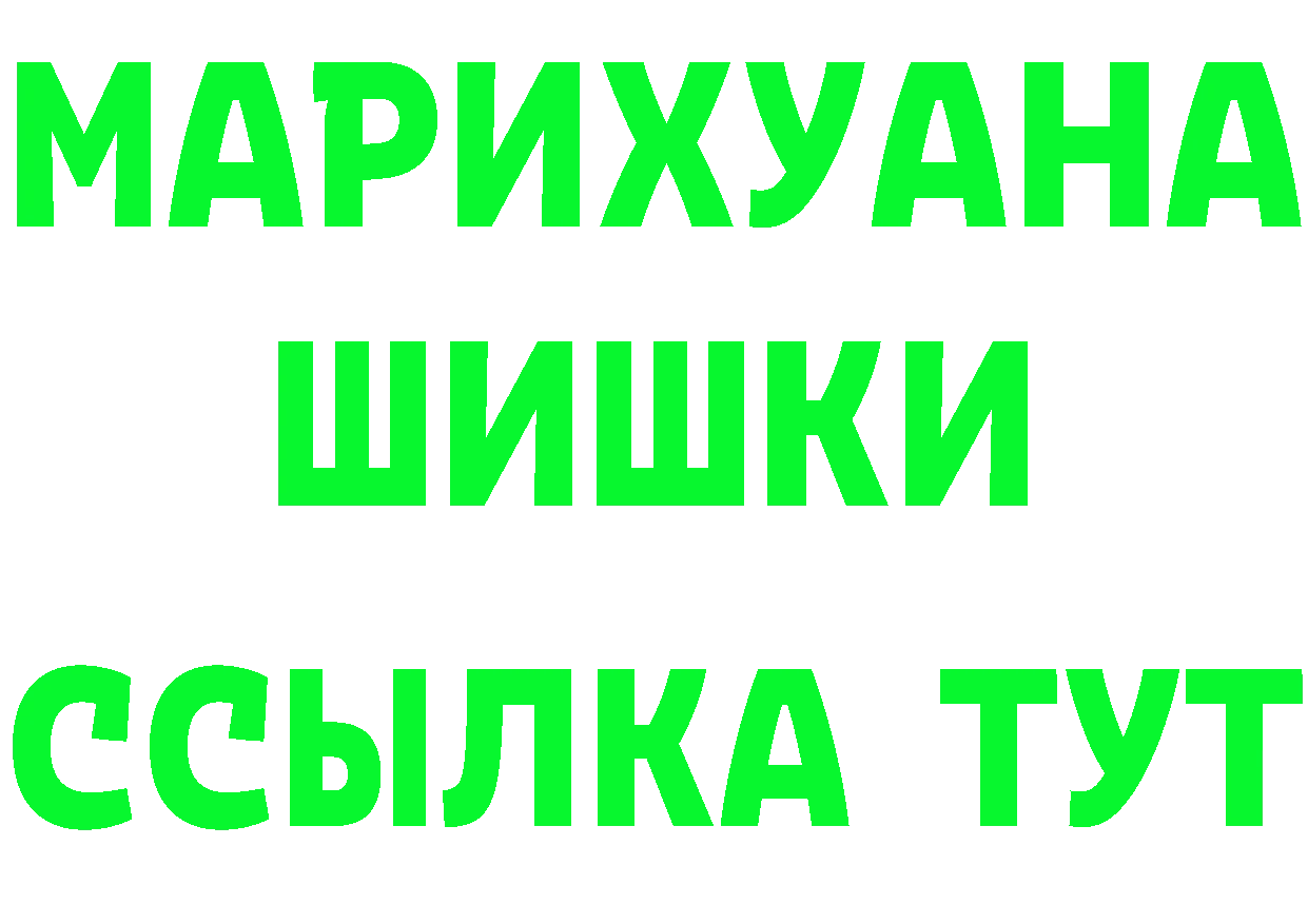 Кетамин VHQ вход мориарти OMG Вязники