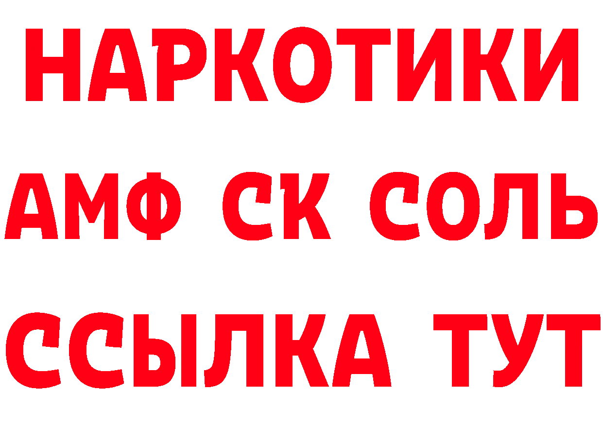 Бошки Шишки планчик зеркало дарк нет гидра Вязники