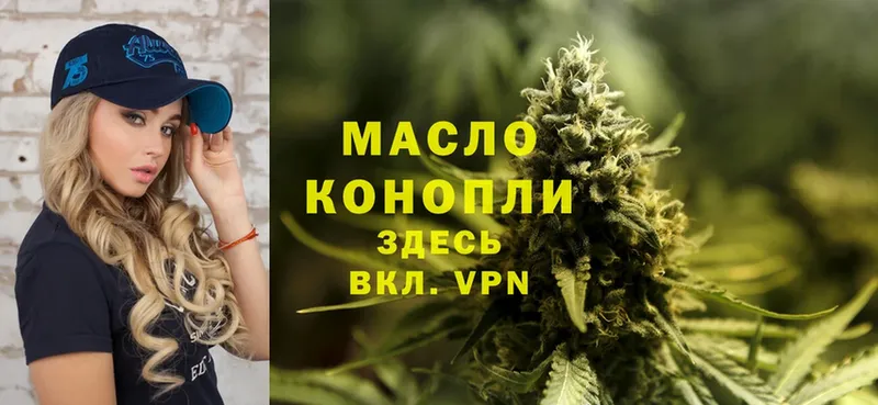 ТГК THC oil  Вязники 